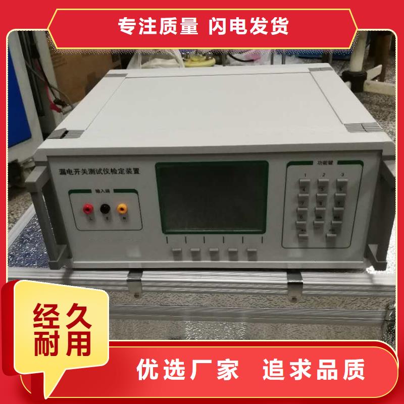 高低壓開關柜通電試驗臺錄波分析儀專注細節專注品質