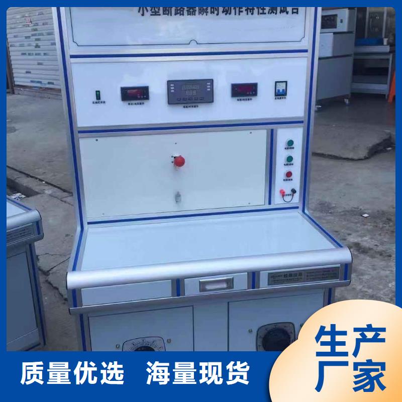 高低壓開關柜通電試驗臺錄波分析儀專注細節專注品質