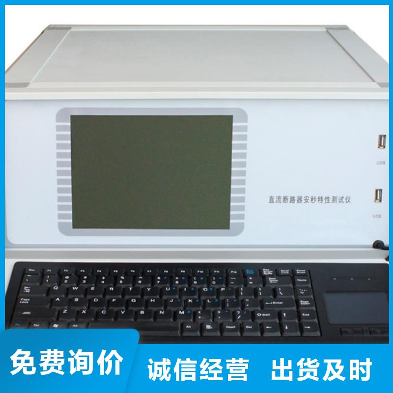 高低壓開關柜通電試驗臺【雷電沖擊發生器】高品質誠信廠家