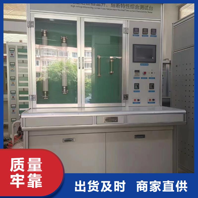 電器試驗臺
