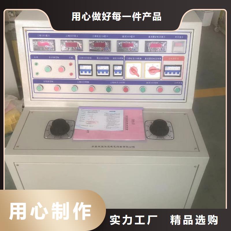 高低壓成套設備特性測試臺質量可靠