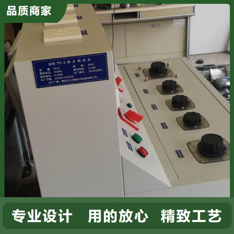 地鐵專用電器特性綜合校驗臺廠家低價走貨