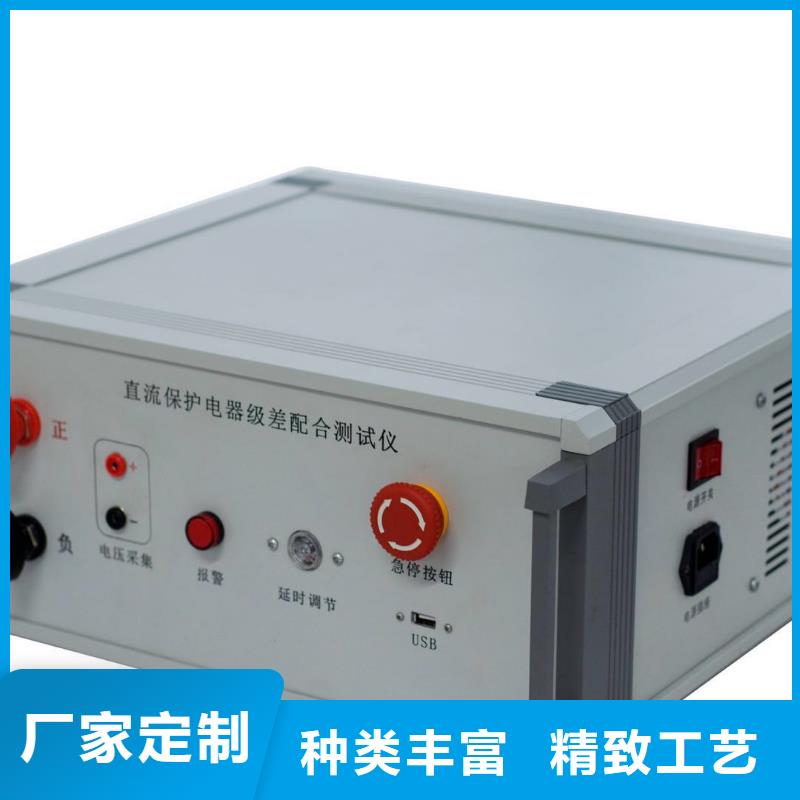 電器試驗臺