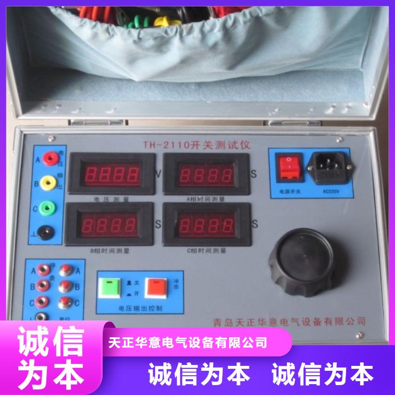 塑殼斷路器瞬時校驗臺