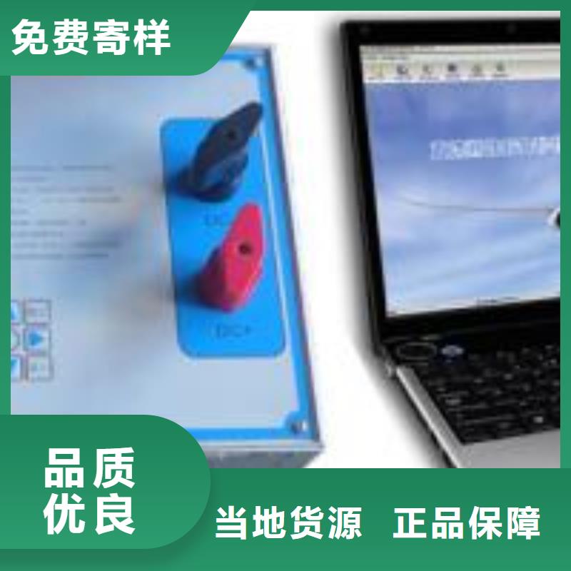 大电流发生器视频-伊犁|乌鲁木齐大电流发生器厂家质量过硬-天正华意电气设备(克拉玛依市分公司)