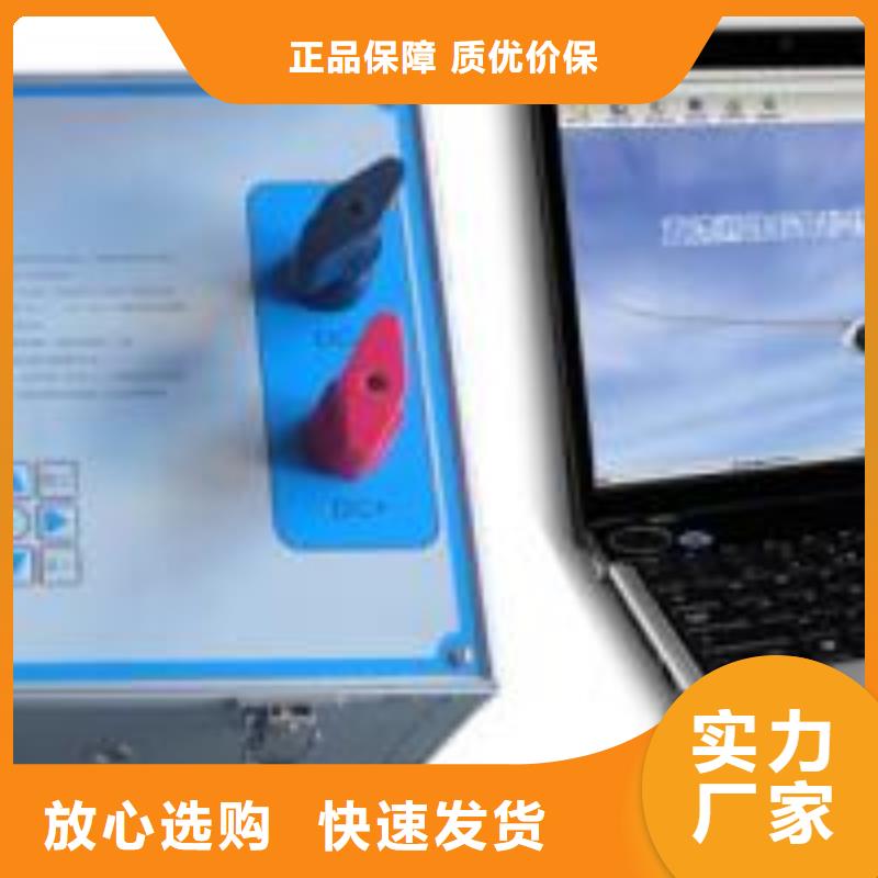 【高低壓開關柜通電試驗臺_微機繼電保護測試儀今年新款】