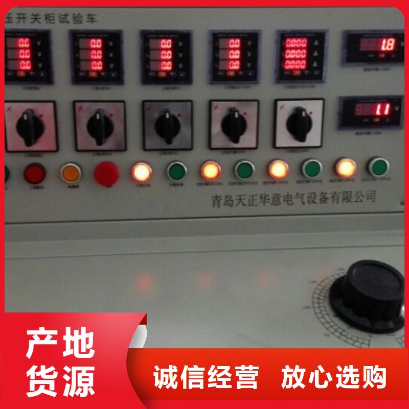 熱保護器性能壽命測試裝置