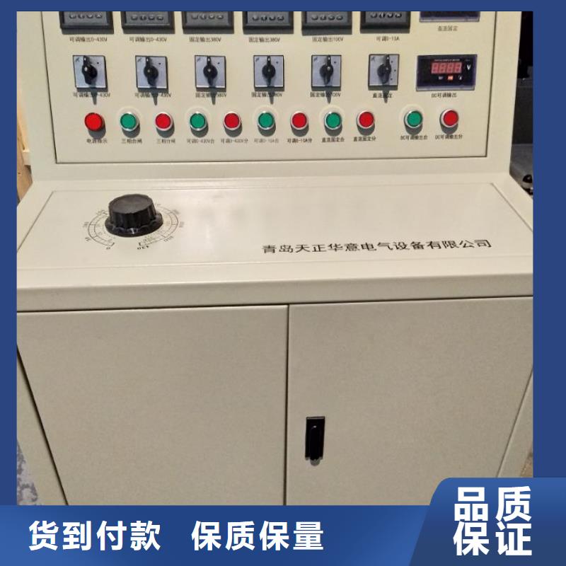 高低压开关柜通电试验台录波分析仪专注细节专注品质