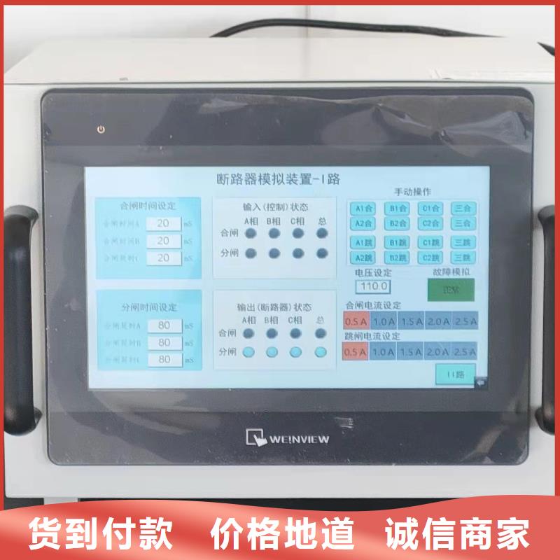 塑殼斷路器瞬時校驗臺