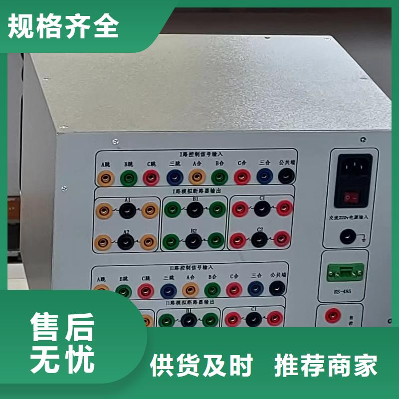 大电流发生器视频-伊犁|乌鲁木齐大电流发生器厂家质量过硬-天正华意电气设备(克拉玛依市分公司)