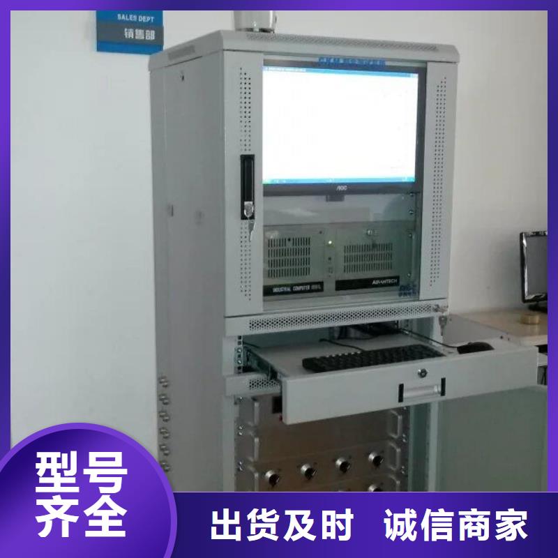 電器試驗臺