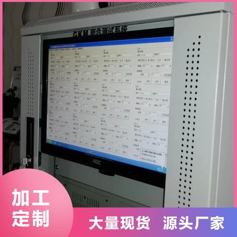 大电流发生器视频-大电流发生器(天正华意)覆盖地域新疆克拉玛依市乌鲁木齐|伊犁
