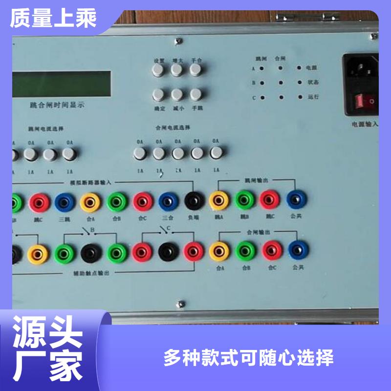 大电流发生器视频-云南省昭通市|水富|巧家|文山|曲靖|保山|丽江|德宏大电流发生器-天正华意