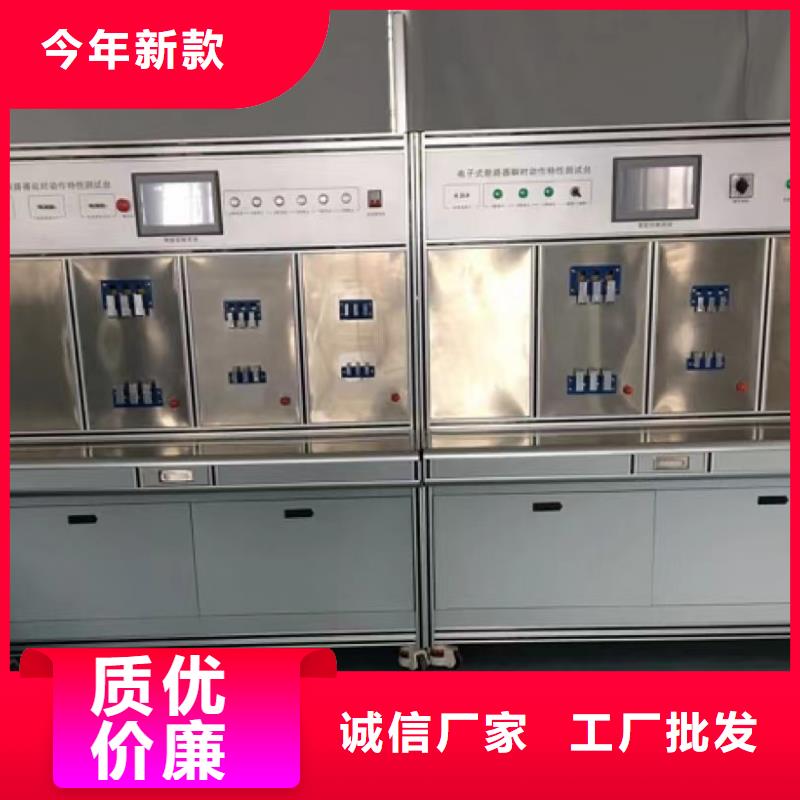 【高低壓開關柜通電試驗臺_微機繼電保護測試儀今年新款】