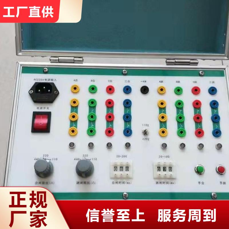 高低壓開關柜通電試驗臺錄波分析儀專注細節專注品質