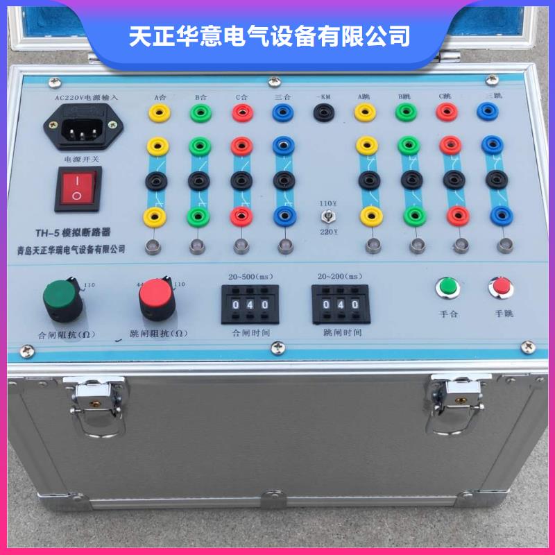 高低壓開關柜通電試驗臺錄波分析儀專注細節專注品質