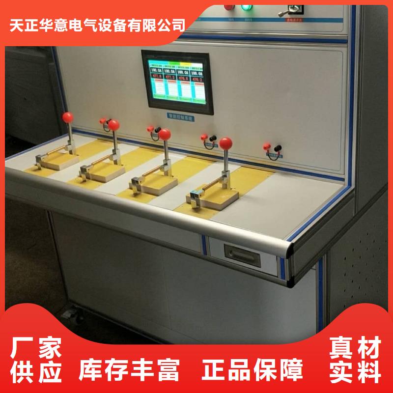 【高低壓開關柜通電試驗臺_微機繼電保護測試儀今年新款】