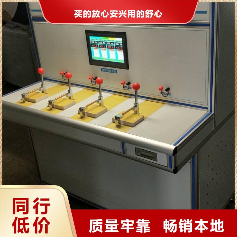 高低壓開關柜通電試驗臺錄波分析儀專注細節專注品質
