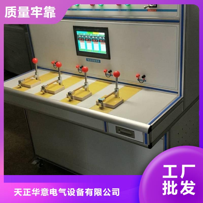 高低壓開關柜通電試驗臺錄波分析儀專注細節專注品質