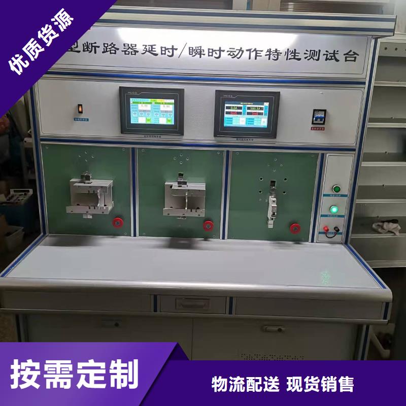 高低壓開關柜通電試驗臺錄波分析儀專注細節專注品質