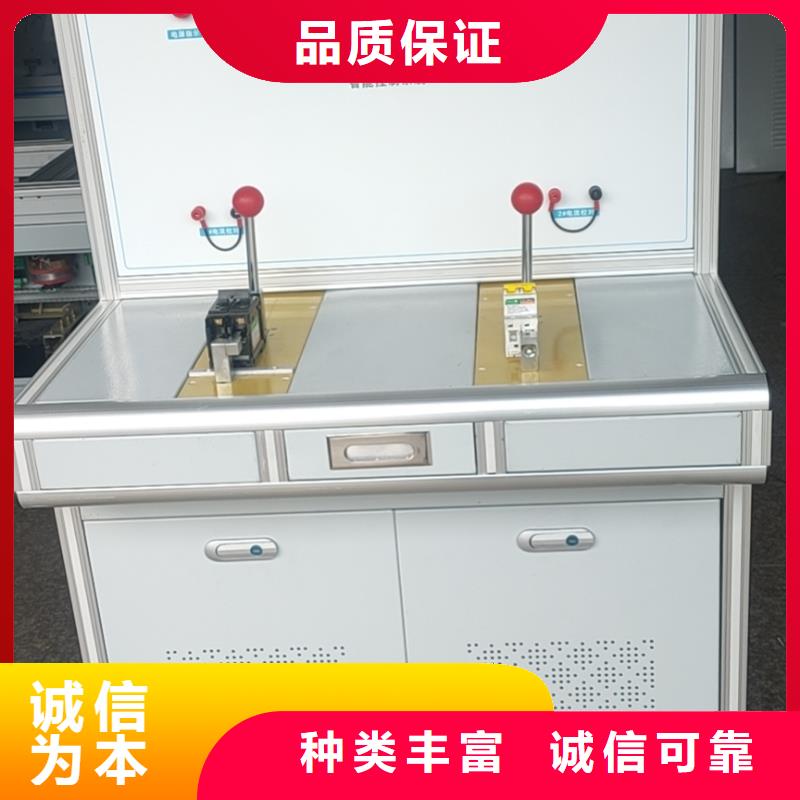 高低壓開關柜通電試驗臺【雷電沖擊發生器】高品質誠信廠家
