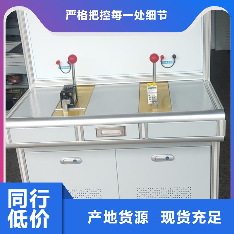 高低压开关柜通电试验台录波分析仪专注细节专注品质