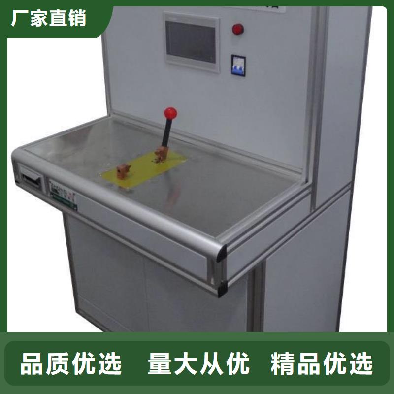 高低壓開關柜通電試驗臺【雷電沖擊發生器】高品質誠信廠家