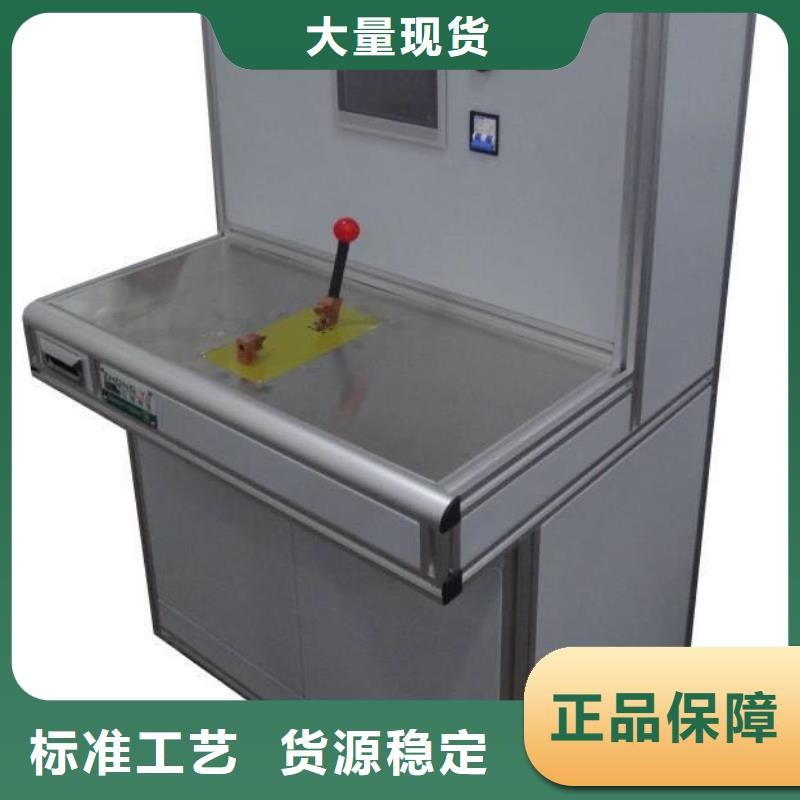 【高低壓開關柜通電試驗臺_微機繼電保護測試儀今年新款】