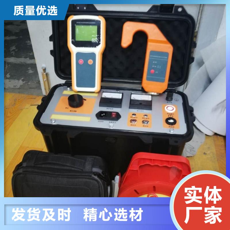 發貨及時的配電網線接地故障定位儀基地
