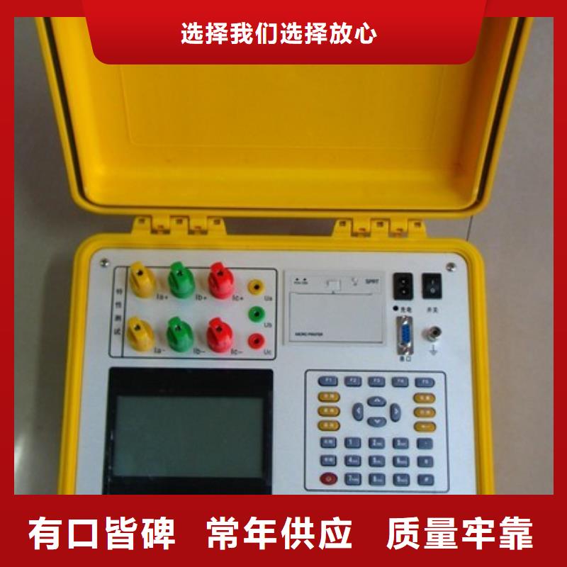 【異頻線路參數測試儀】直流電阻測試儀工藝精細質保長久