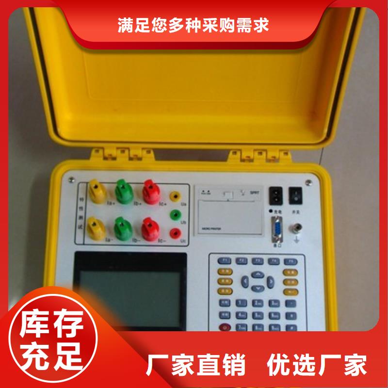 重信譽異頻線路參數測試儀廠家直銷