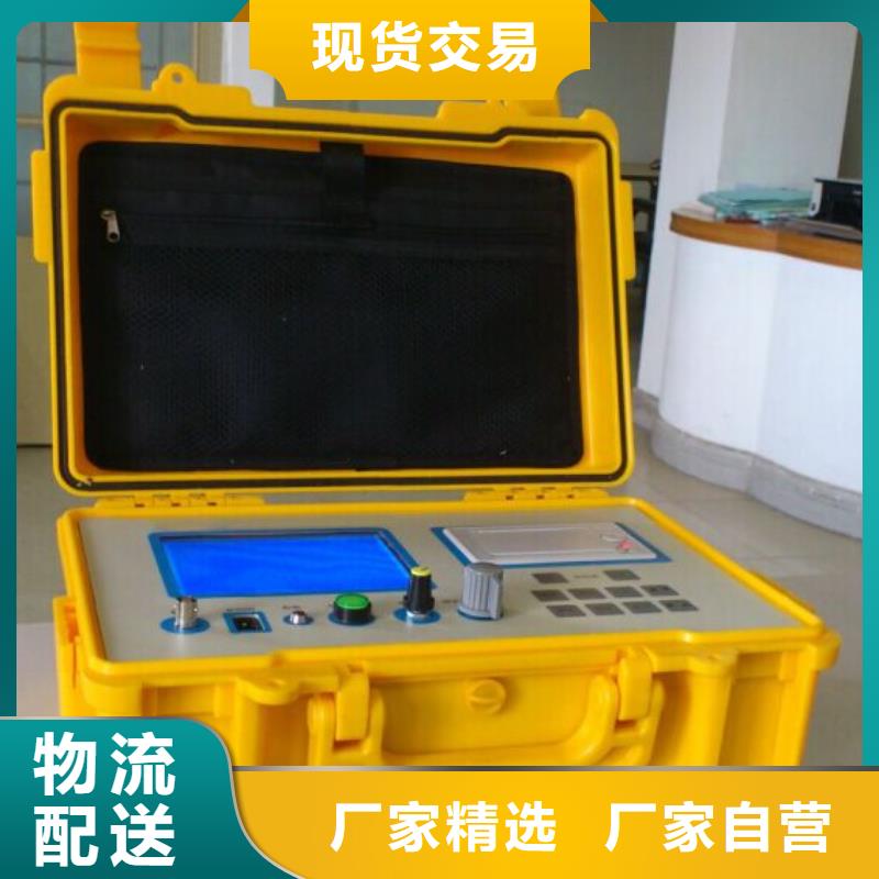 優惠的輸電線路小電流接地測試儀