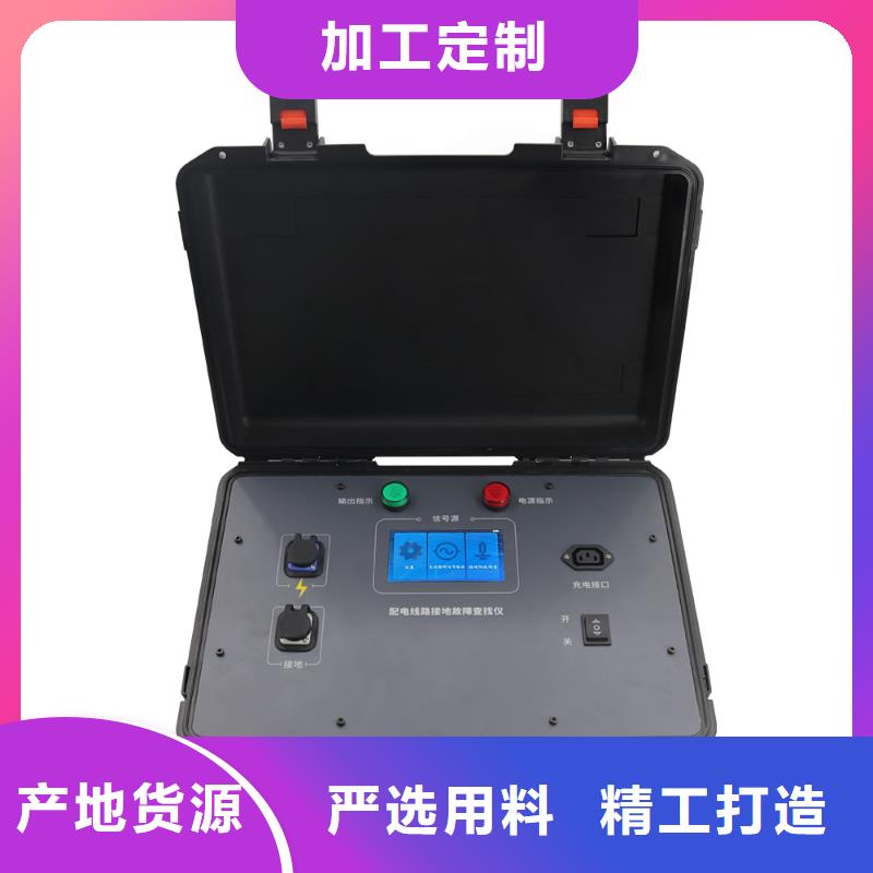 工頻線路參數(shù)測(cè)試儀種類齊全
