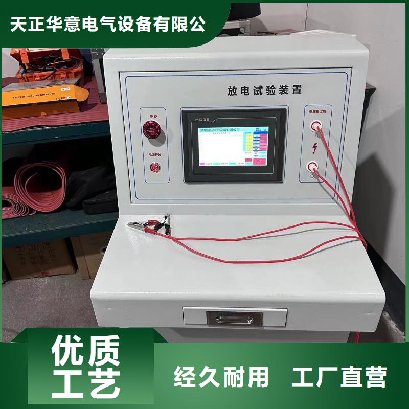 輸電線路單相接地故障測試儀新品