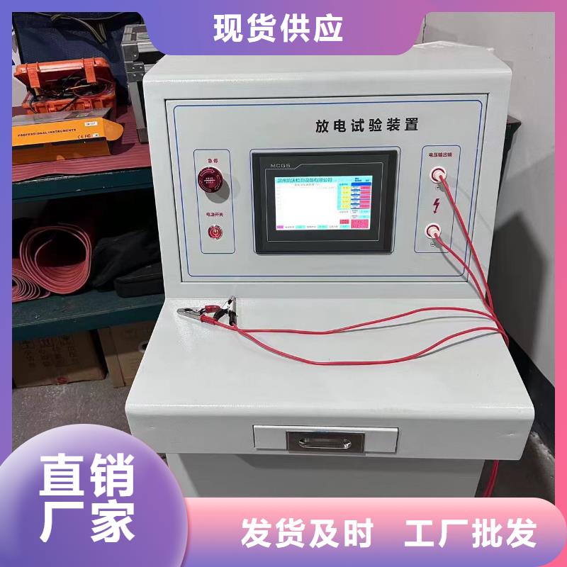 異頻線路參數測試儀,蓄電池測試儀用心經營