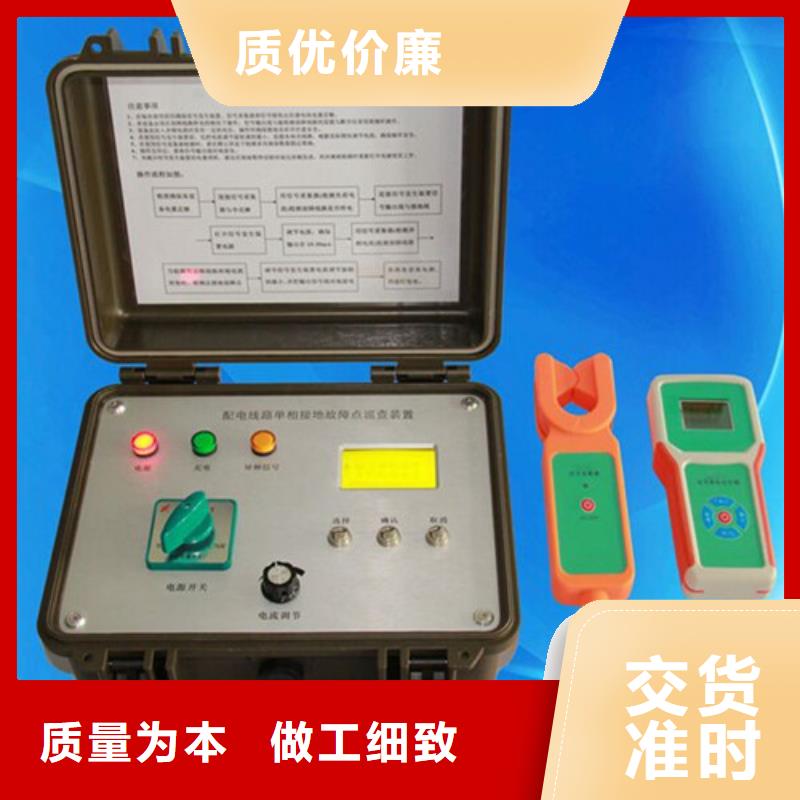 異頻線路參數測試儀,蓄電池測試儀用心經營