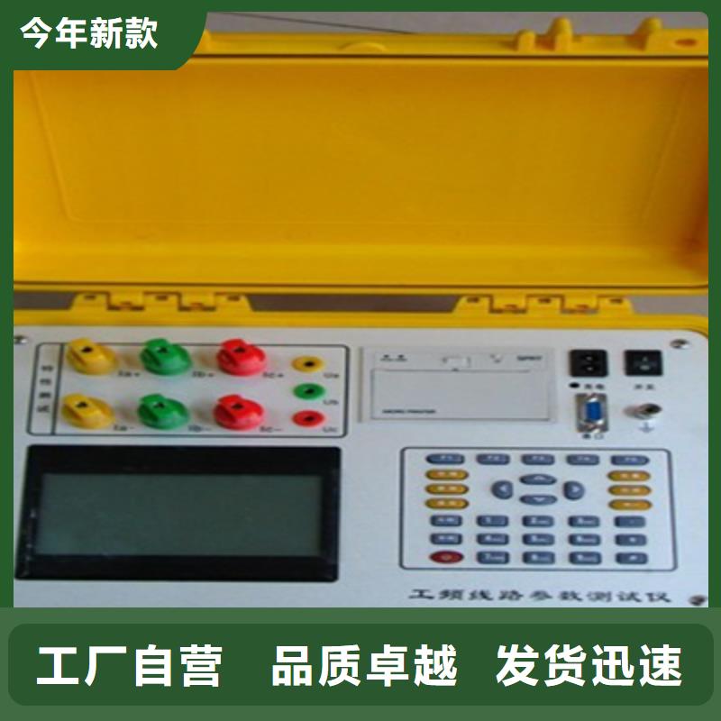異頻線路參數(shù)測試儀,微機繼電保護測試儀廠家新品