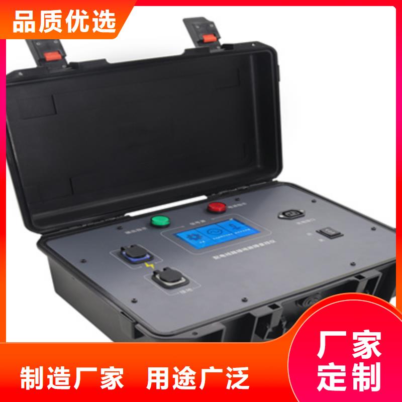 輸電線路參數測試儀制造廠家
