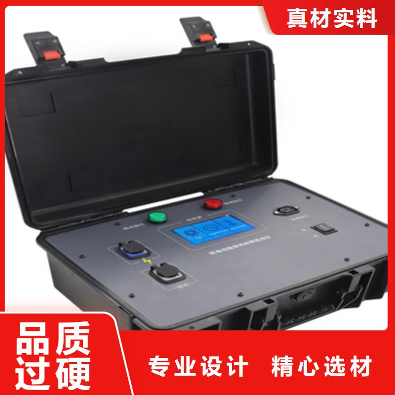 線路參數測試儀現貨直供