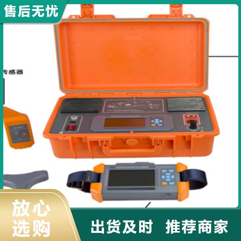 异频线路参数测试仪_【灭磁过电压测试装置】品质不将就天正华意大电流发生器