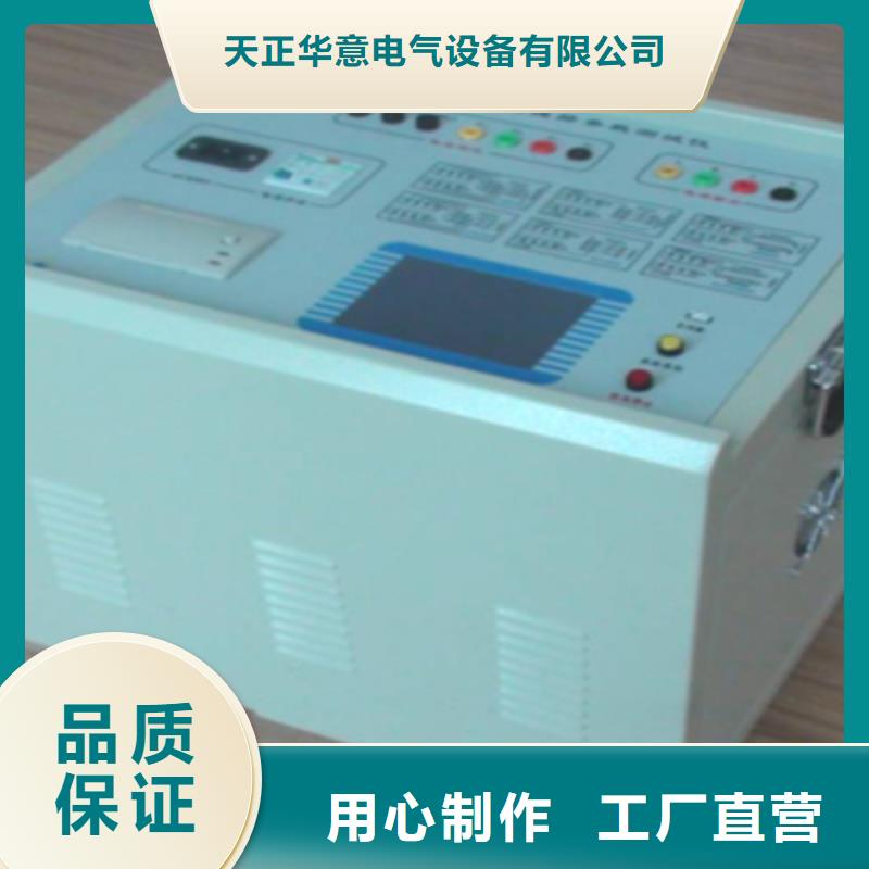 【異頻線路參數測試儀高壓開關特性校準裝置追求細節品質】