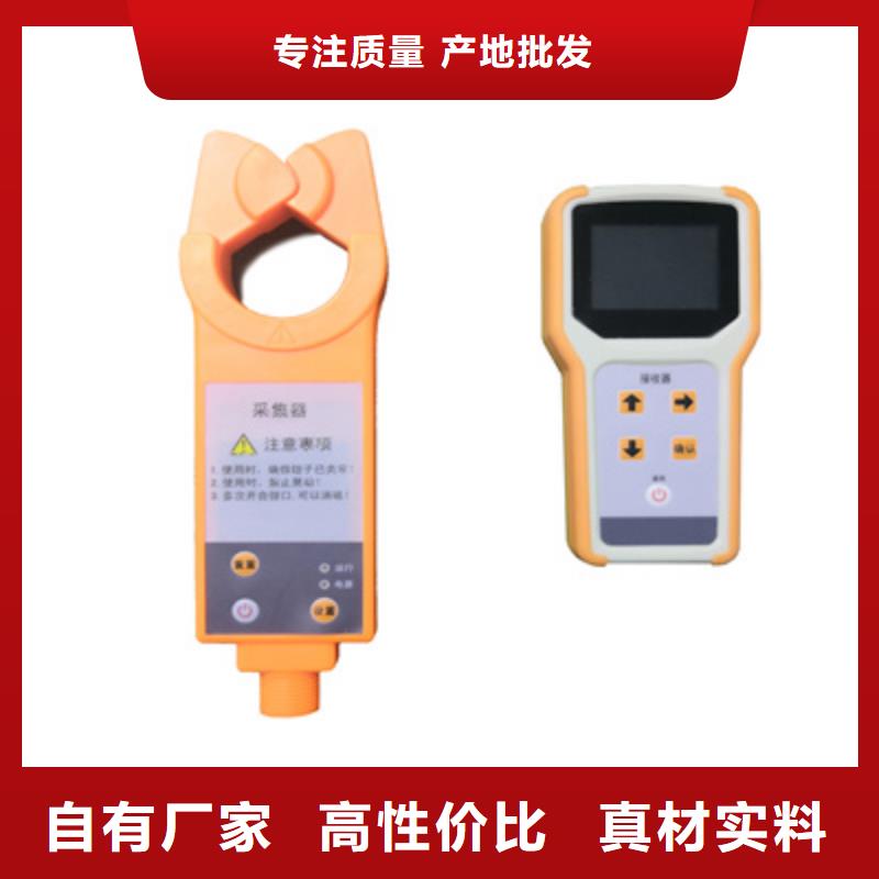 電纜故障路徑儀