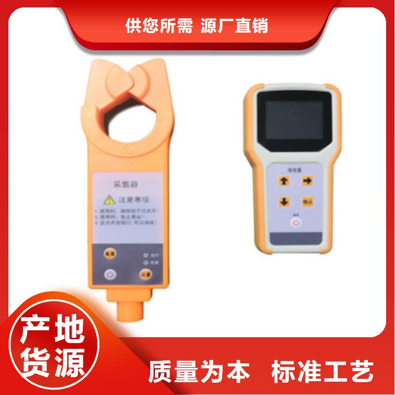 優惠的輸電線路小電流接地測試儀