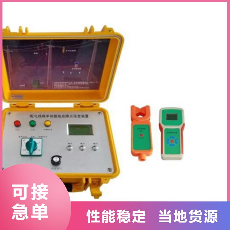 輸電線(xiàn)路參數(shù)測(cè)試儀制造廠家