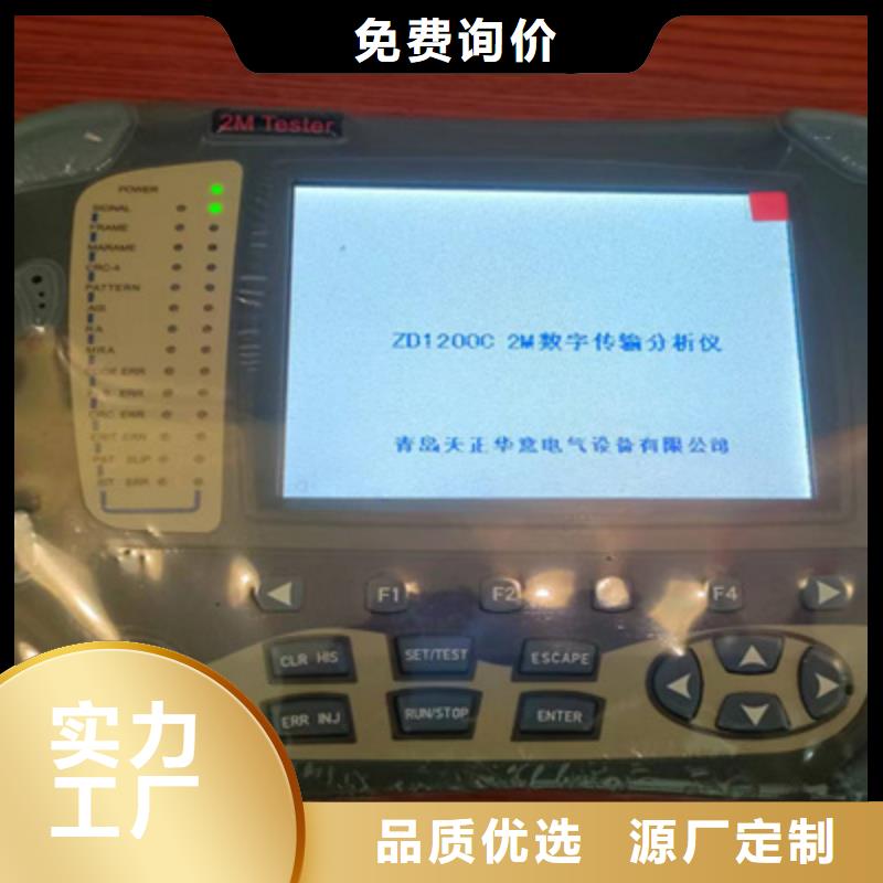 發貨及時的配電網線接地故障定位儀基地