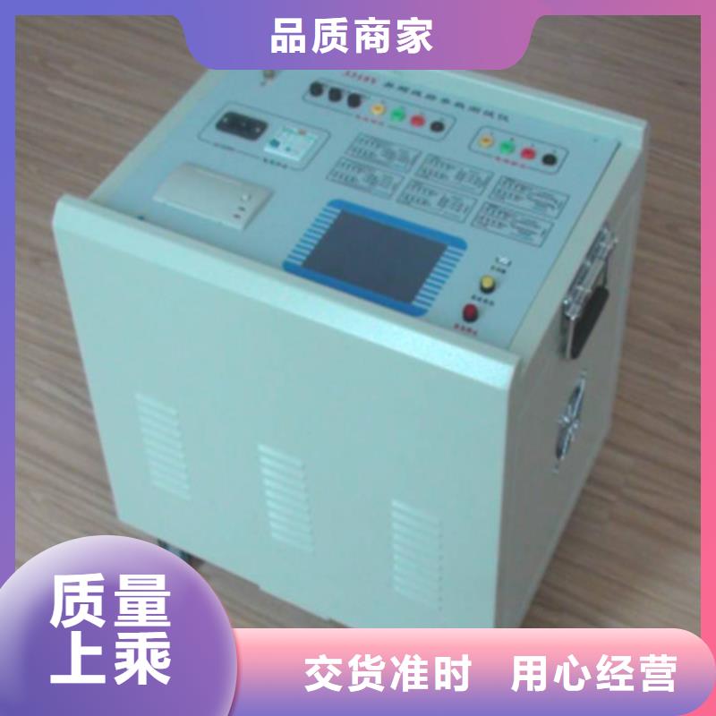 優惠的輸電線路小電流接地測試儀