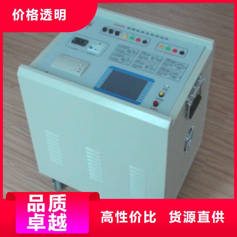輸電線(xiàn)路參數(shù)測(cè)試儀制造廠家