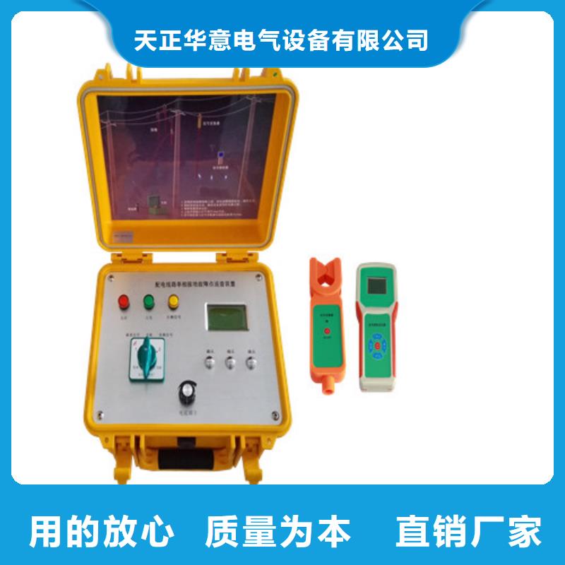 大电流发生器视频-大电流发生器_广西省崇左市市场覆盖龙州|天等|玉林|北海|梧州|河池|桂林等