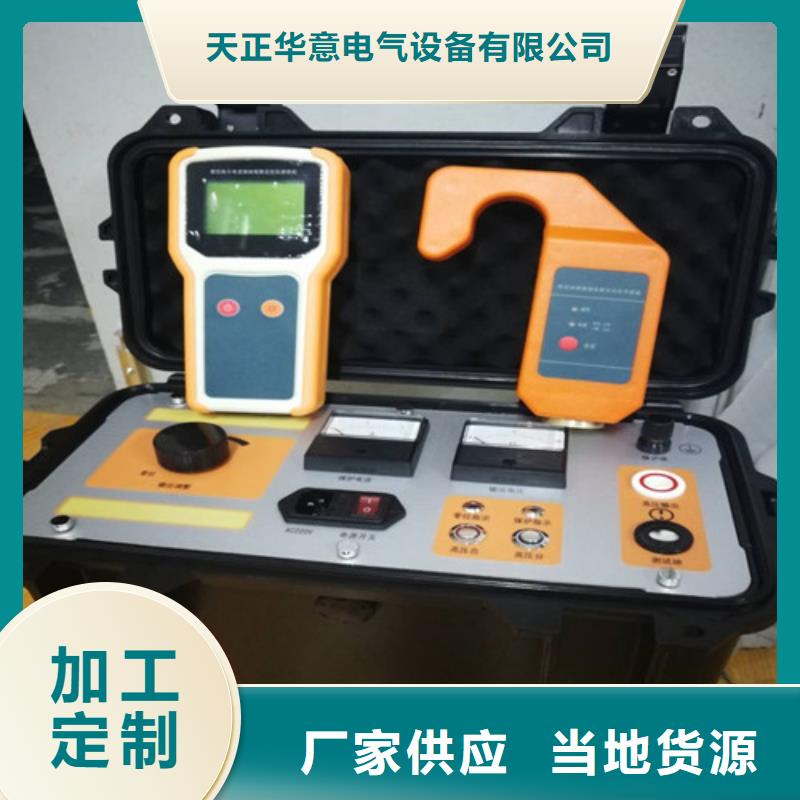 異頻線路參數測試儀規格齊全