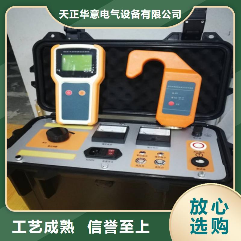 異頻線路參數測試儀工頻交流耐壓試驗裝置N年專注
